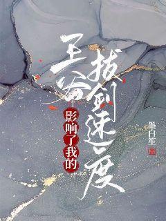 武炼巅峰免费阅读