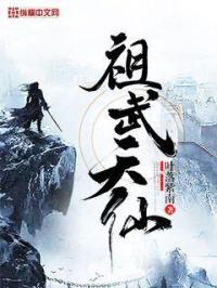选择f级光之巨人校花气哭了叫什么名字 选择f级光之巨人校花气哭了叫什么名字