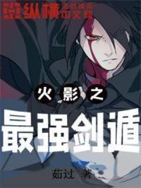 选择f级光之巨人校花气哭了全文免费阅读 选择f级光之巨人校花气哭了全文免费阅读