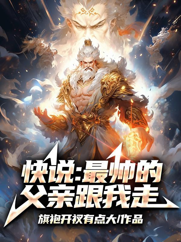 最帅父亲老照片 最帅父亲老照片