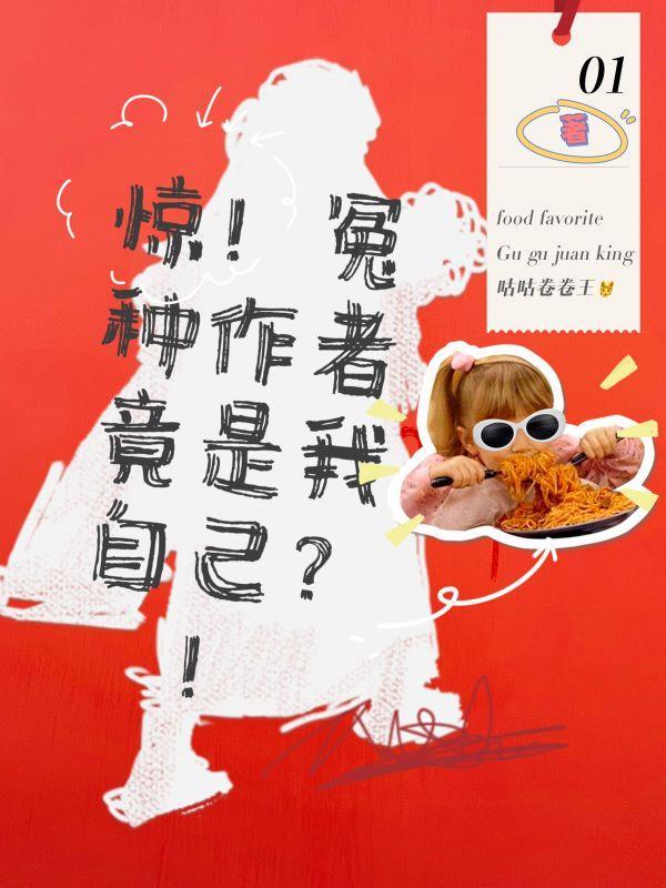 冤种是骂人吗 冤种是骂人吗