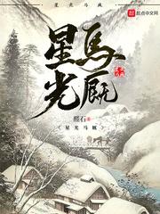 星光马厩起点 星光马厩起点