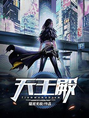天王殿对联 天王殿对联