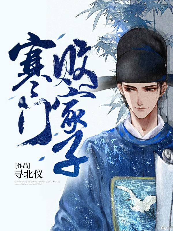 渊渊 王玥 渊渊 王玥