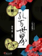 不折腾不青春 不折腾不青春