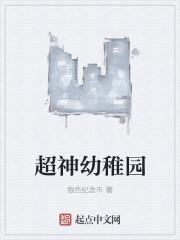 神级鉴宝大享 神级鉴宝大享