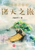 从西游开始的诸天之旅漫画 从西游开始的诸天之旅漫画