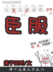 雪狐主要演员 雪狐主要演员