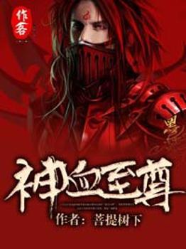 冥王杀神最新章节 冥王杀神最新章节