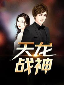 陈天龙与安 陈天龙与安