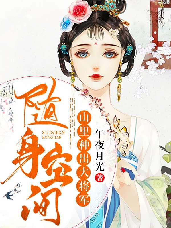 姜玉武到底有多厉害 姜玉武到底有多厉害