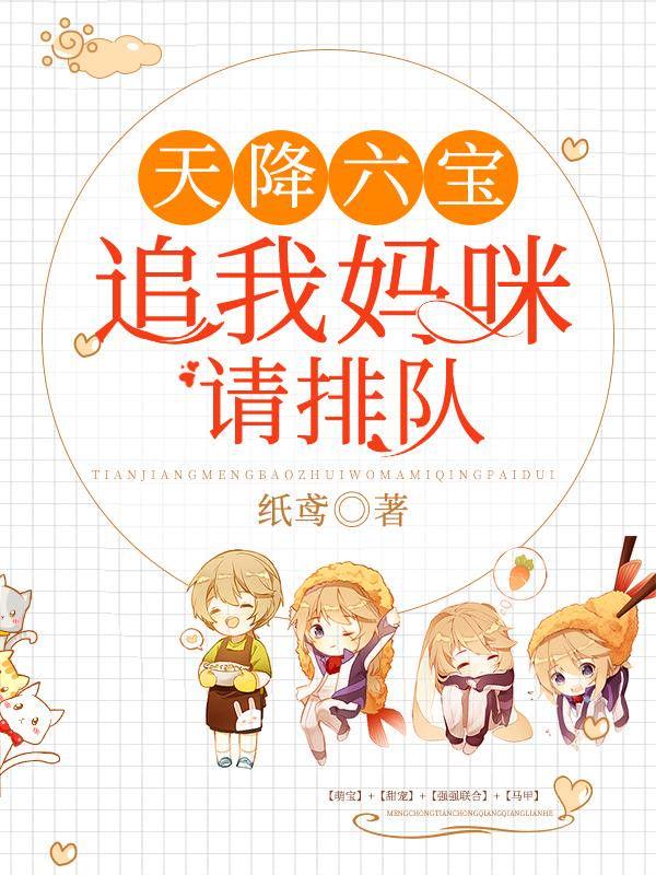 沈潇潇顾庭霄全文免费阅续999 沈潇潇顾庭霄全文免费阅续999