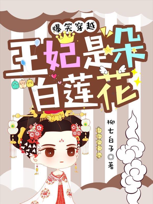 萧天爱燕王什么时候在一起的 萧天爱燕王什么时候在一起的
