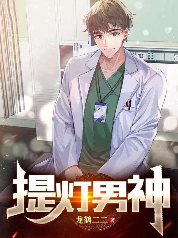 提灯系列有联系吗 提灯系列有联系吗