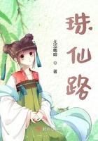 珠仙路扩大 珠仙路扩大