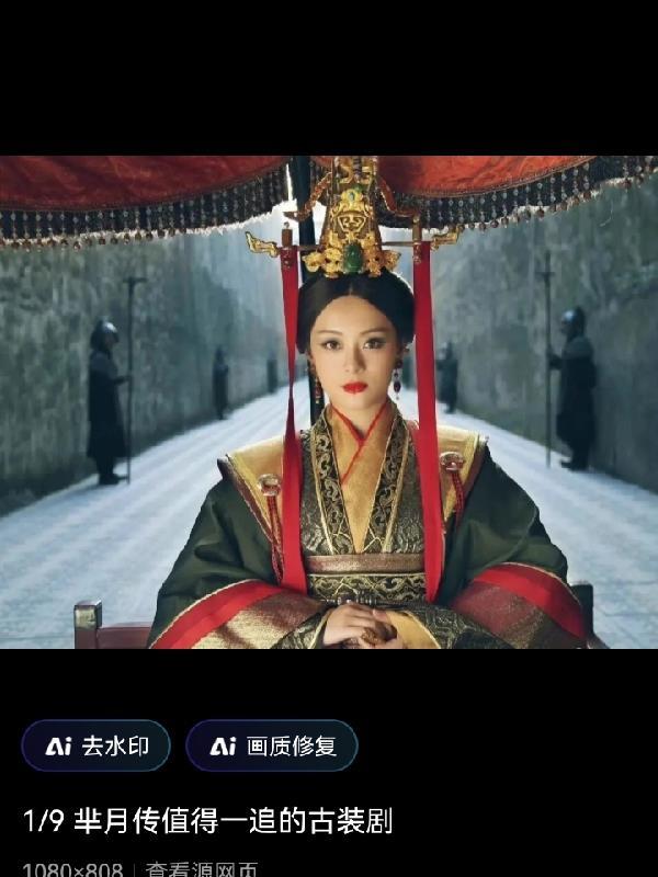 芈月传免费观看高清完整版 芈月传免费观看高清完整版