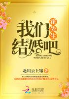 霍先生结婚吧最新章节 霍先生结婚吧最新章节