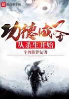 功德成圣的圣人有哪些 功德成圣的圣人有哪些