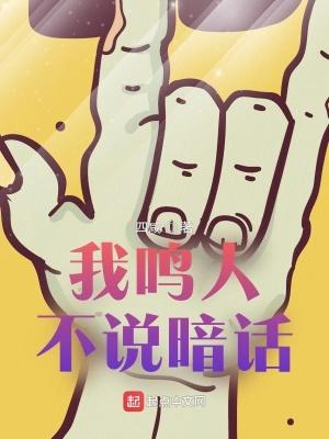 鸣人说自己不擅长说教 鸣人说自己不擅长说教