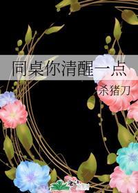 同桌你清醒一点庄谦 陈春宇表白在哪里 同桌你清醒一点庄谦 陈春宇表白在哪里