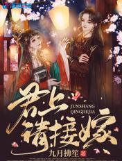 重生君上请接招