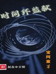 环世界监狱布局 环世界监狱布局