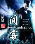 间客哪年写的