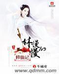 慢慢修仙路游戏攻略 慢慢修仙路游戏攻略