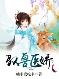 驭兽宠物类 驭兽宠物类