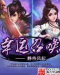 幸运召唤师什么意思 幸运召唤师什么意思