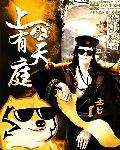 天庭有抬头纹好吗? 天庭有抬头纹好吗?