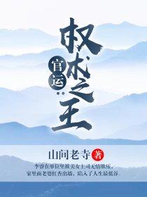 头号人物 综艺 头号人物 综艺