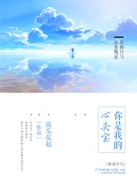 竹马竹马宠溺 竹马竹马宠溺