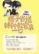 操练吧教官未删减 操练吧教官未删减