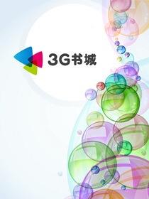 纯情校花爱上我 林寒上依明月 纯情校花爱上我 林寒上依明月