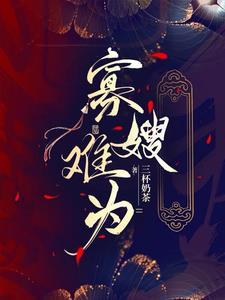 嫂嫂是对谁的称呼 嫂嫂是对谁的称呼
