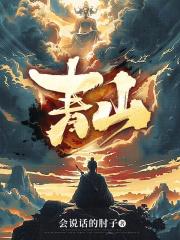 青山湖 青山湖