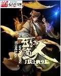 玄幻商会职位 玄幻商会职位