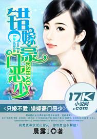 只婚不爱(平装版) 只婚不爱(平装版)