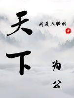 凡人修仙传剑阵大全 凡人修仙传剑阵大全