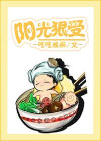 阳光强受 阳光强受