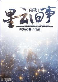 星海霹雳绝招 星海霹雳绝招