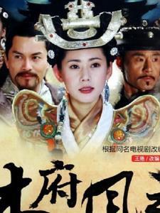 木府风云电视剧剧情介绍 木府风云电视剧剧情介绍