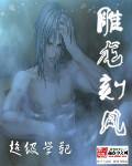 古色古香的房间 古色古香的房间