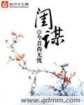 一品摄政王妃 一品摄政王妃