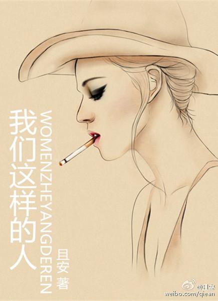 我们这样的人百度 我们这样的人百度
