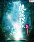 盗掘陵墓罪 盗掘陵墓罪