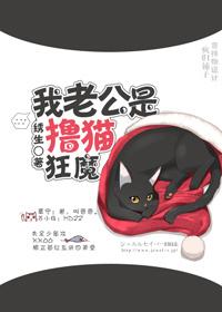 我老攻是个omega洛书空 我老攻是个omega洛书空