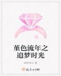 堇色流年的樱花 堇色流年的樱花