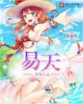 海贼之革命军导师嗒 海贼之革命军导师嗒